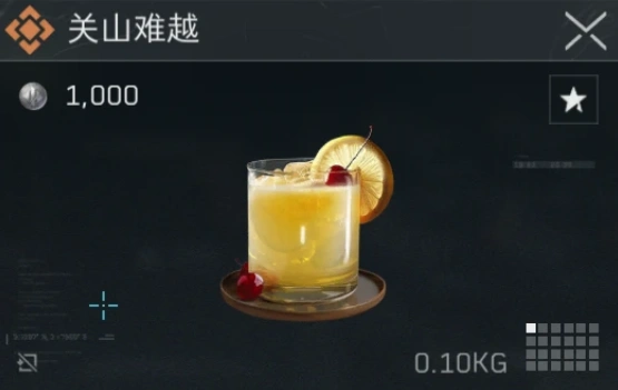 调制全配方一览,三角洲行动