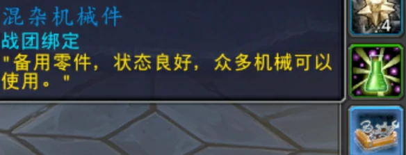 资产倡导者怎么获得,魔兽世界