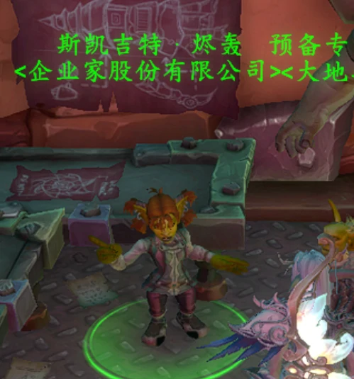 资产倡导者怎么获得,魔兽世界