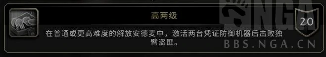 魔兽世界高一级成就完成方法,魔兽世界