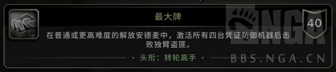 魔兽世界高一级成就完成方法,魔兽世界