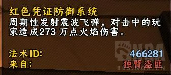 魔兽世界高一级成就完成方法,魔兽世界