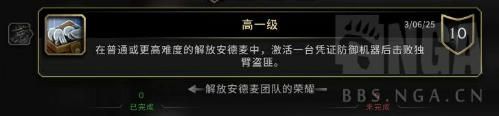 魔兽世界高一级成就完成方法,魔兽世界