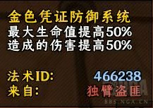 魔兽世界高一级成就完成方法,魔兽世界