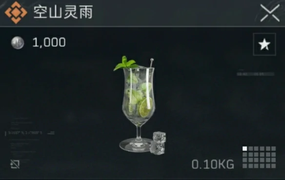 空山灵雨酒怎么调,三角洲行动