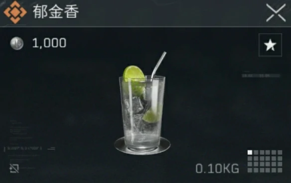 调制饮料配方大全,三角洲行动