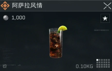 调制饮料配方大全,三角洲行动