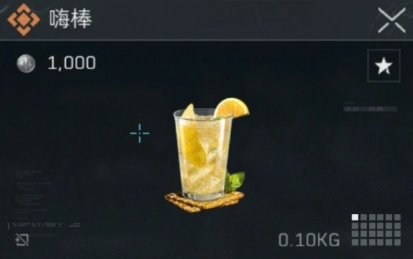 嗨棒酒怎么调,三角洲行动