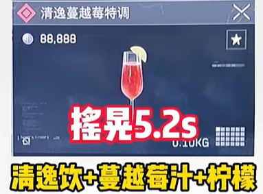 特饮调制配方隐藏款大全,三角洲行动