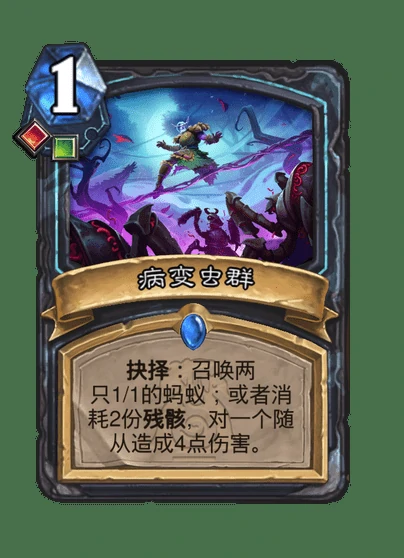 游戏卡牌效果展示
