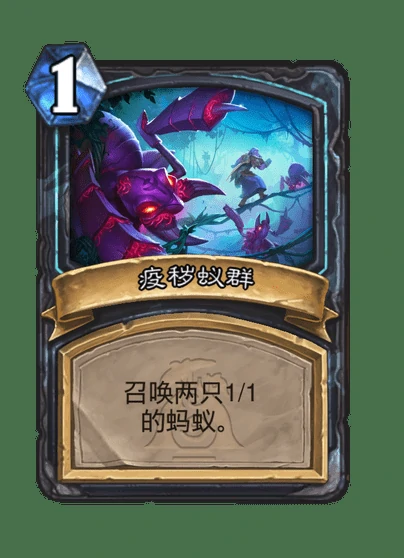 召唤生物效果
