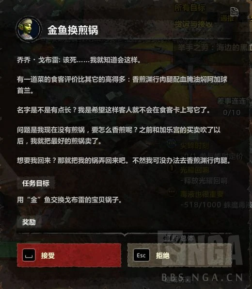 任务流程示意图