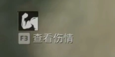 体能强化剂怎么延长持续时间,三角洲行动