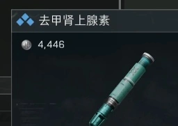 体能强化剂怎么延长持续时间,三角洲行动