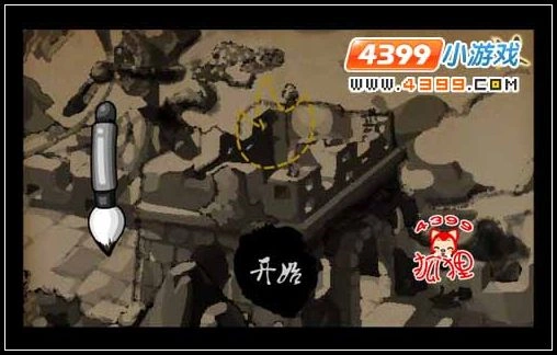云雾长城昼夜切换