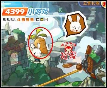 云雾长城终点攻略
