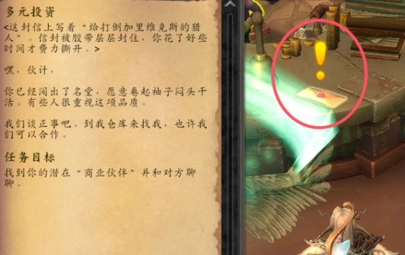 11.1暗索地精声望怎么速刷,魔兽世界