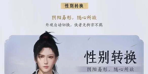 阴阳易形丹多少钱,燕云十六声