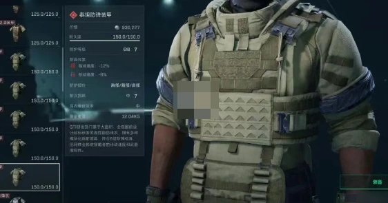 s3六级甲选择推荐,三角洲行动