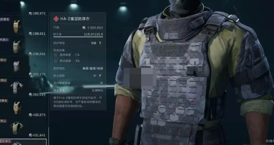 s3六级甲选择推荐,三角洲行动