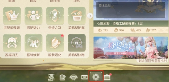 百日兑换码大全,无限暖暖