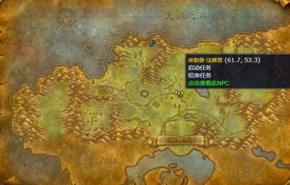 wlk战士职业任务攻略,魔兽世界