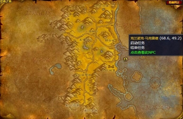wlk战士职业任务攻略,魔兽世界