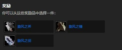 wlk战士职业任务岛民给什么奖励,魔兽世界