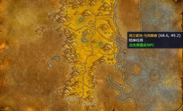 wlk战士职业任务岛民给什么奖励,魔兽世界