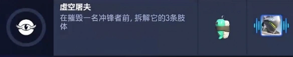 宇宙危机任务怎么做,守望先锋