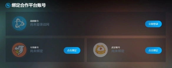 雨中轻舞怎么领,守望先锋