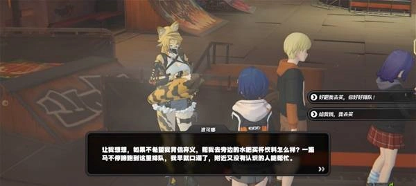 波可娜好感事件攻略,绝区零