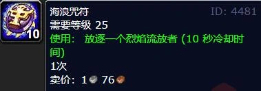 合成界面展示