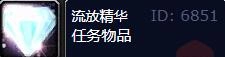 任务完成提示