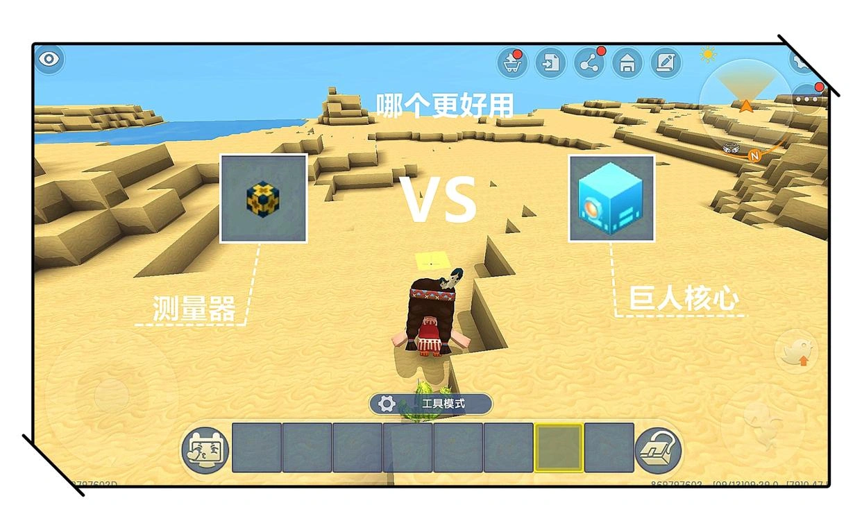 巨人核心有啥用2025版