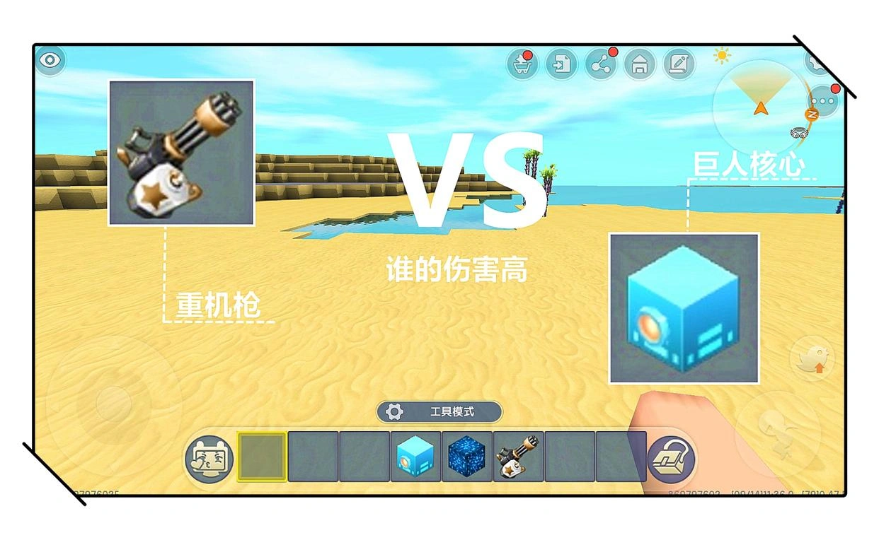 巨人核心有啥用2025版