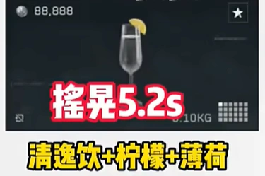 隐藏款特饮调制方法,三角洲行动