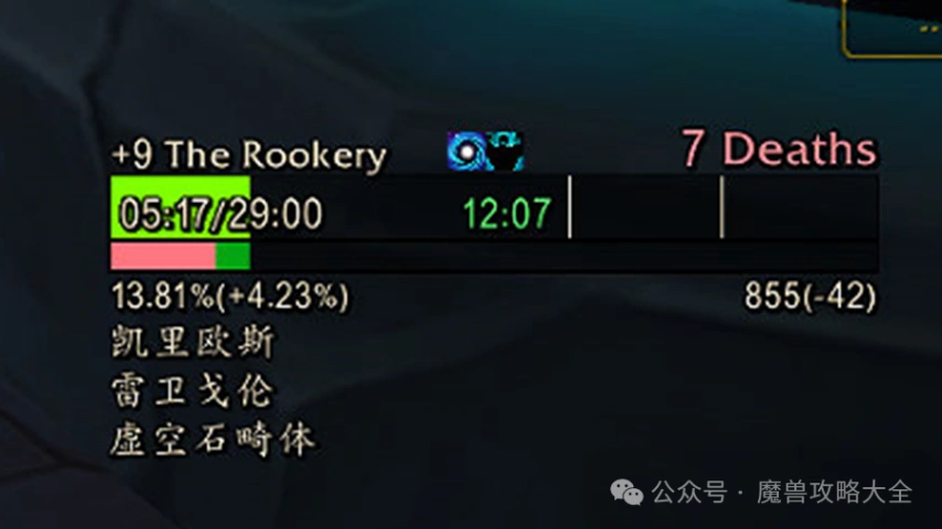 大秘境进度可视化组件效果预览