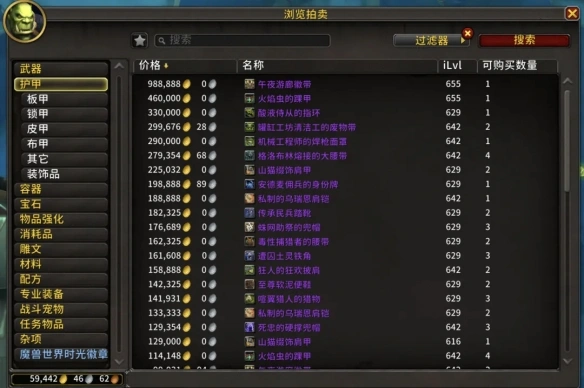 11.1装等怎么提升,魔兽世界