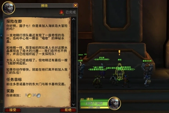11.1装等怎么提升,魔兽世界