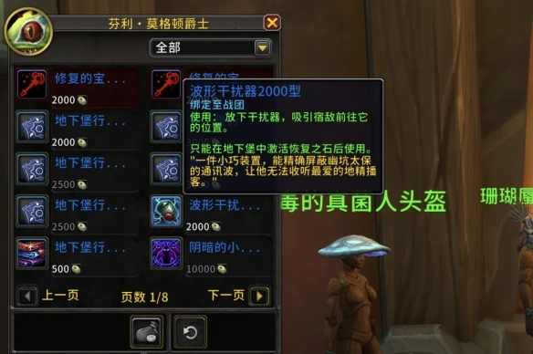 11.1装等怎么提升,魔兽世界