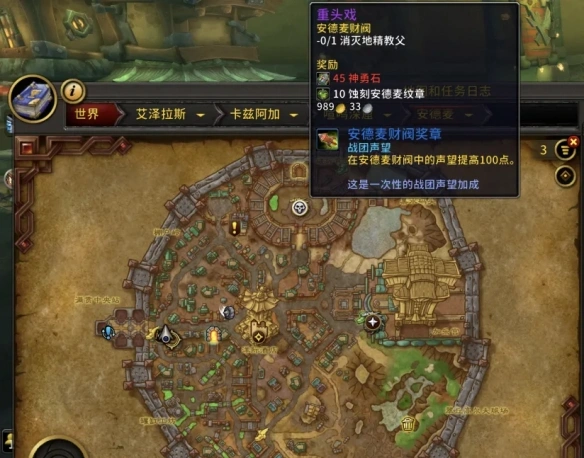 11.1装等怎么提升,魔兽世界