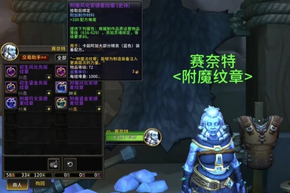 11.1装等怎么提升,魔兽世界