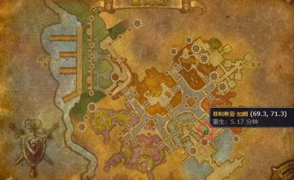 暴风城贸易区坐标示意图
