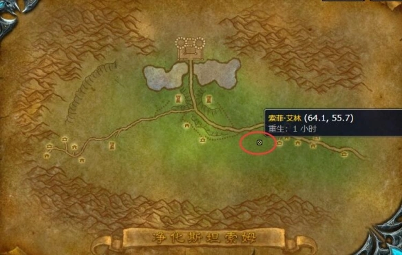 斯坦索姆商人位置