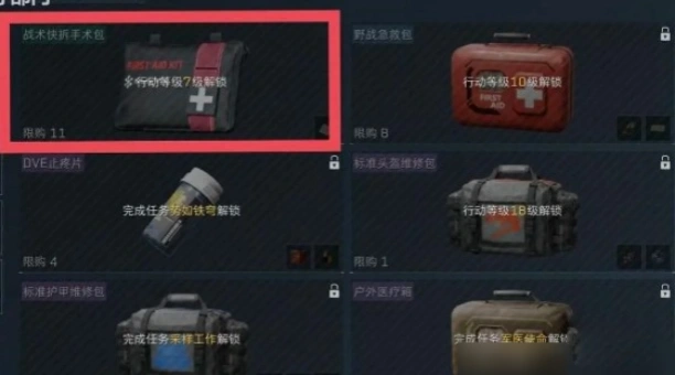 怎么攒资源,三角洲行动