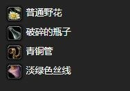 wlk赞吉尔之触任务攻略,魔兽世界