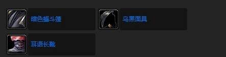 wlk碧蓝钥匙任务攻略,魔兽世界