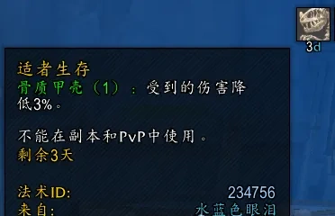 2025安戈洛狂欢节活动攻略,魔兽世界