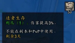 2025安戈洛狂欢节活动攻略,魔兽世界